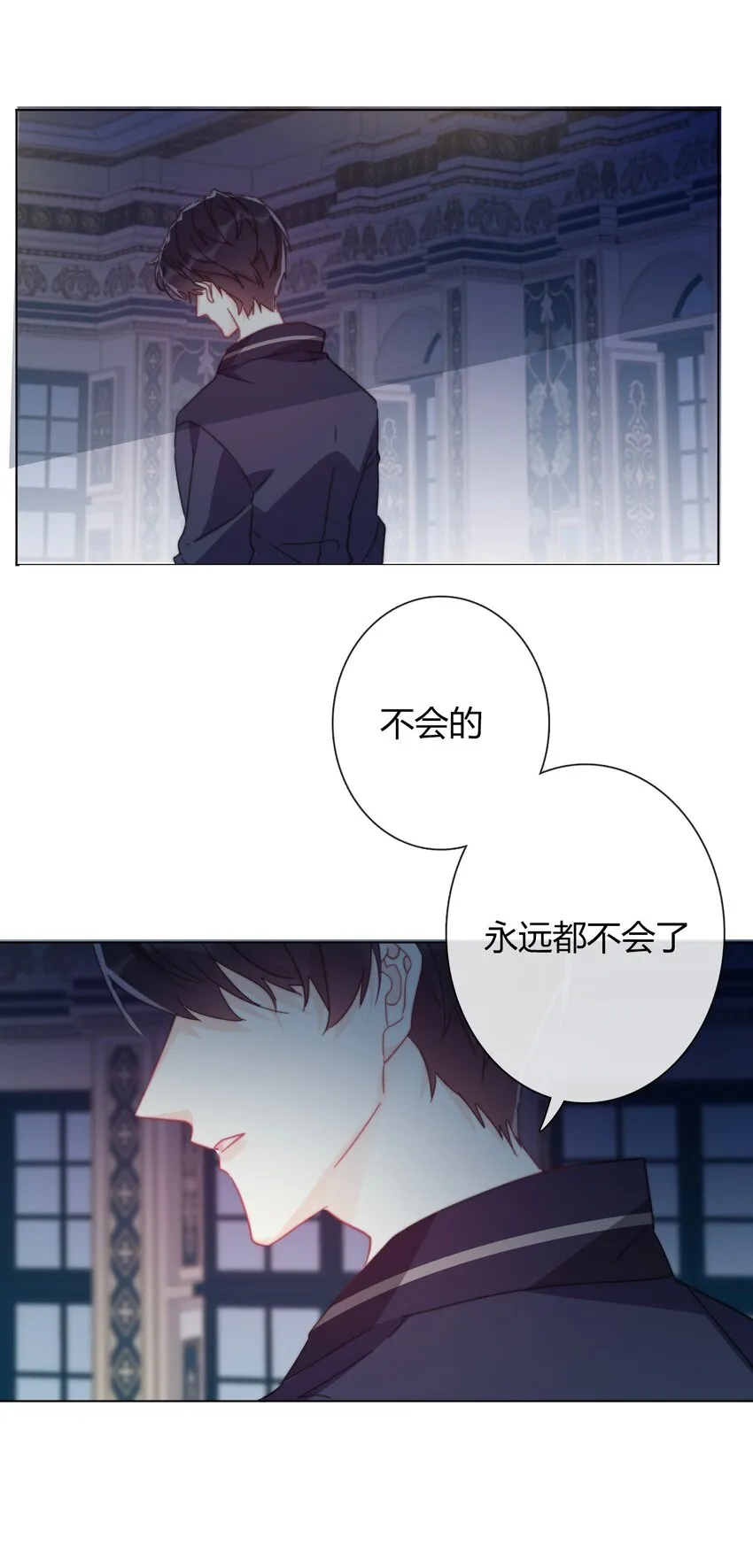 008 我们只是逢场作戏！ 第41页