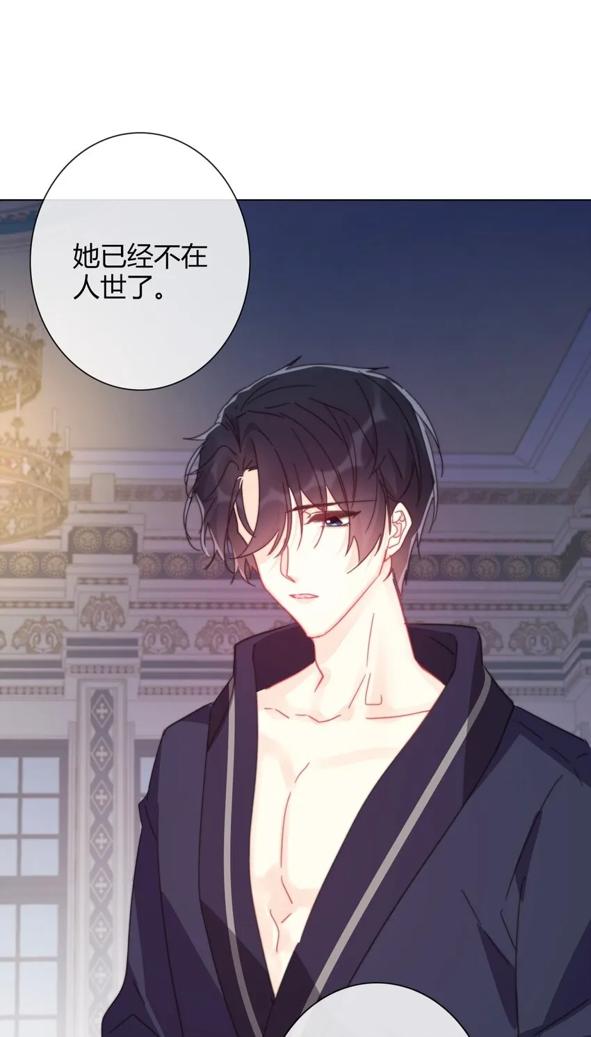 008 我们只是逢场作戏！ 第42页