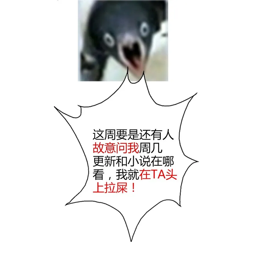 008 我们只是逢场作戏！ 第46页