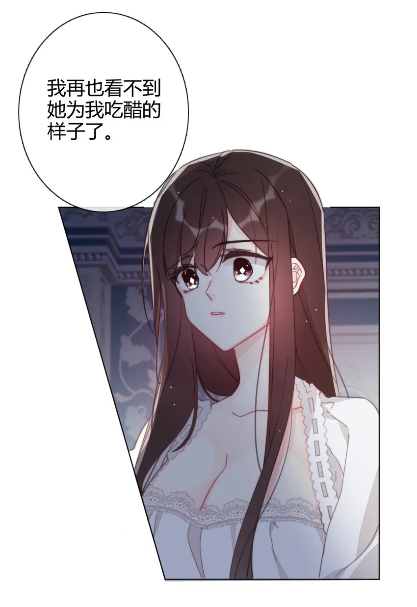 009 女孩子不要参与这些 第2页