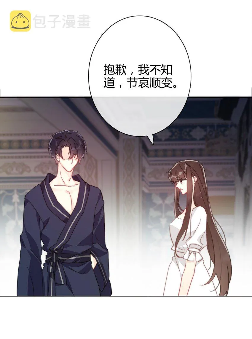 009 女孩子不要参与这些 第3页