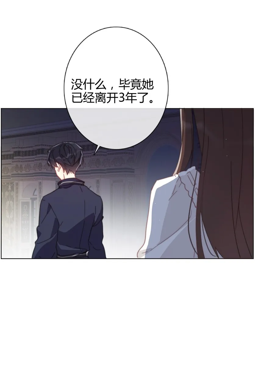 009 女孩子不要参与这些 第5页