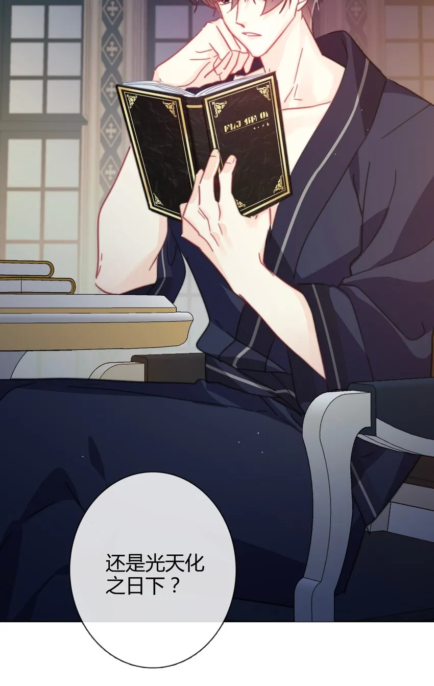 009 女孩子不要参与这些 第7页