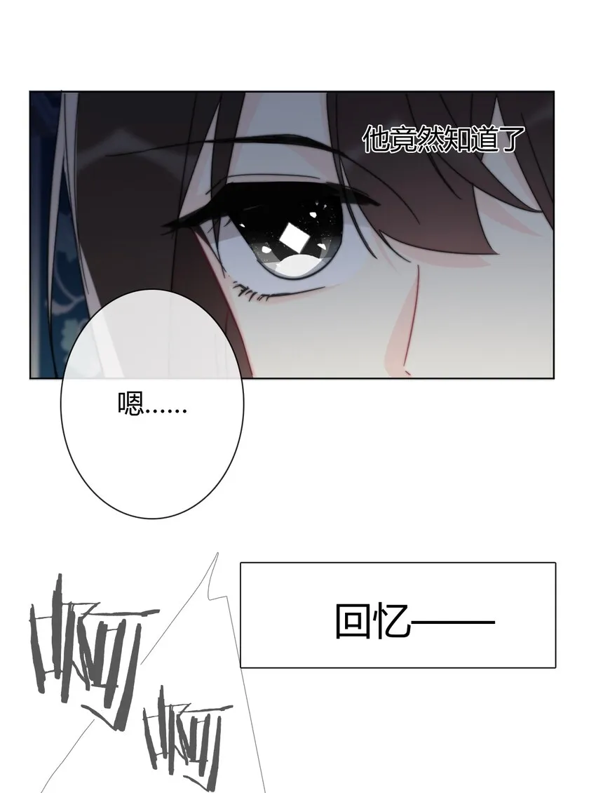 009 女孩子不要参与这些 第8页