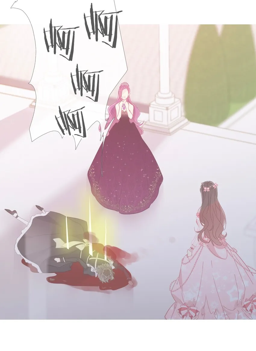 009 女孩子不要参与这些 第9页