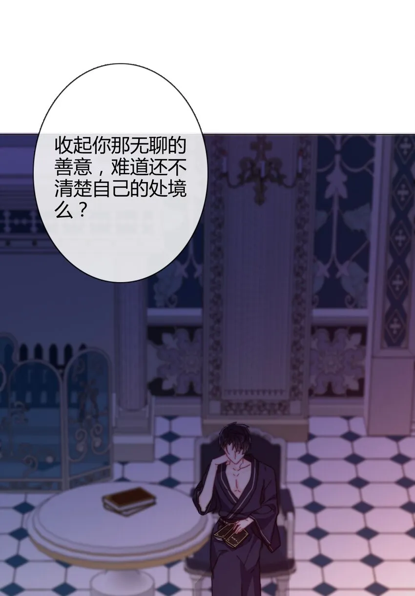 009 女孩子不要参与这些 第11页