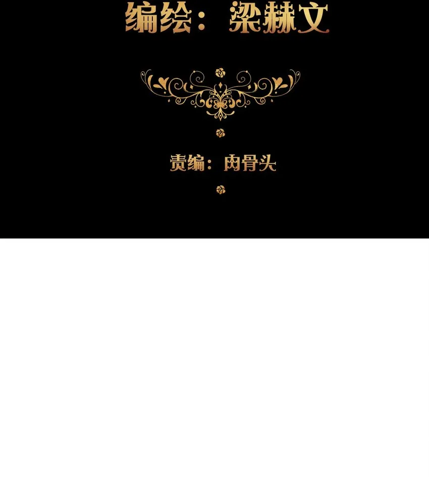 009 女孩子不要参与这些 第20页