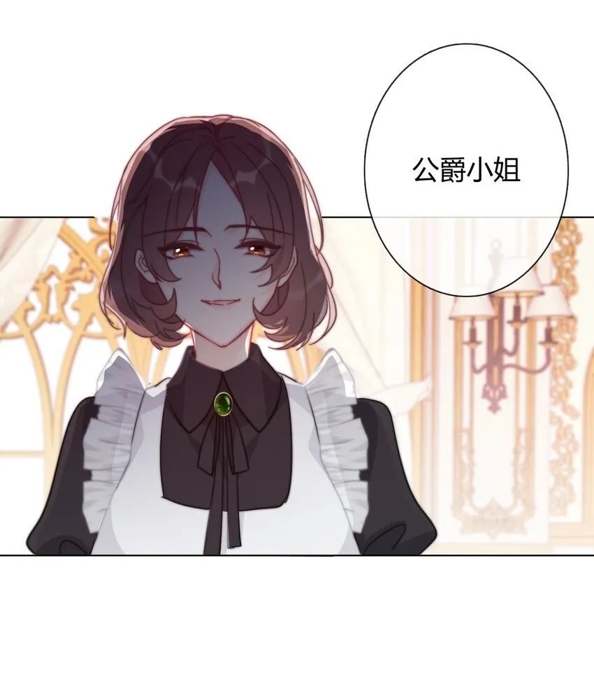 009 女孩子不要参与这些 第23页