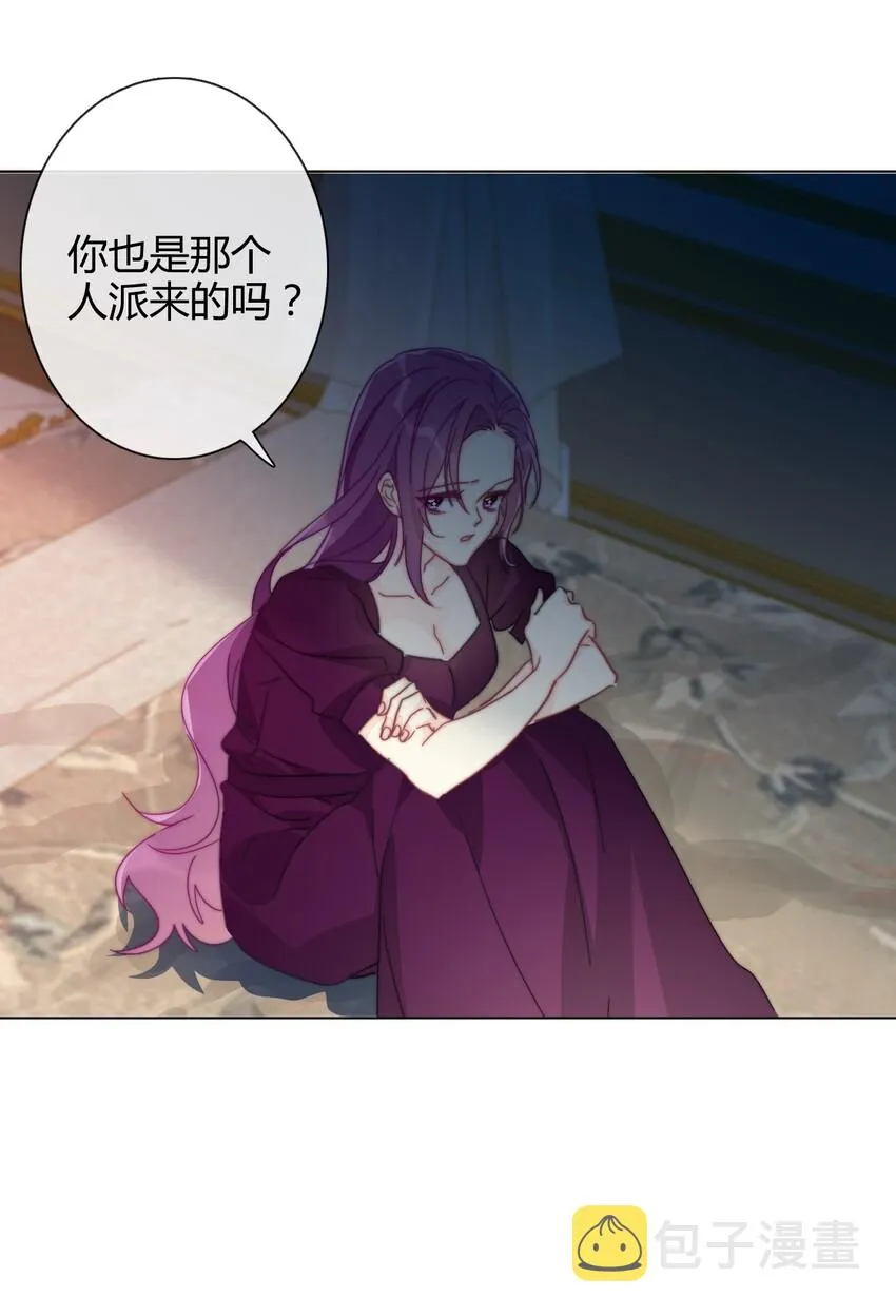 009 女孩子不要参与这些 第24页