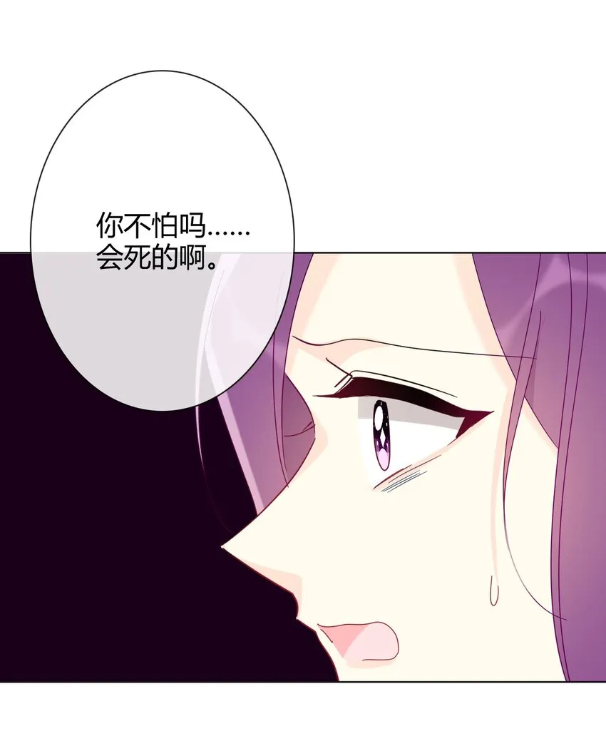 009 女孩子不要参与这些 第26页