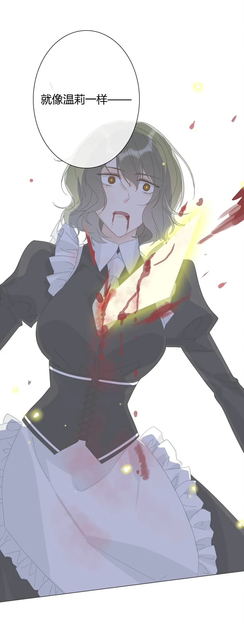 009 女孩子不要参与这些 第27页