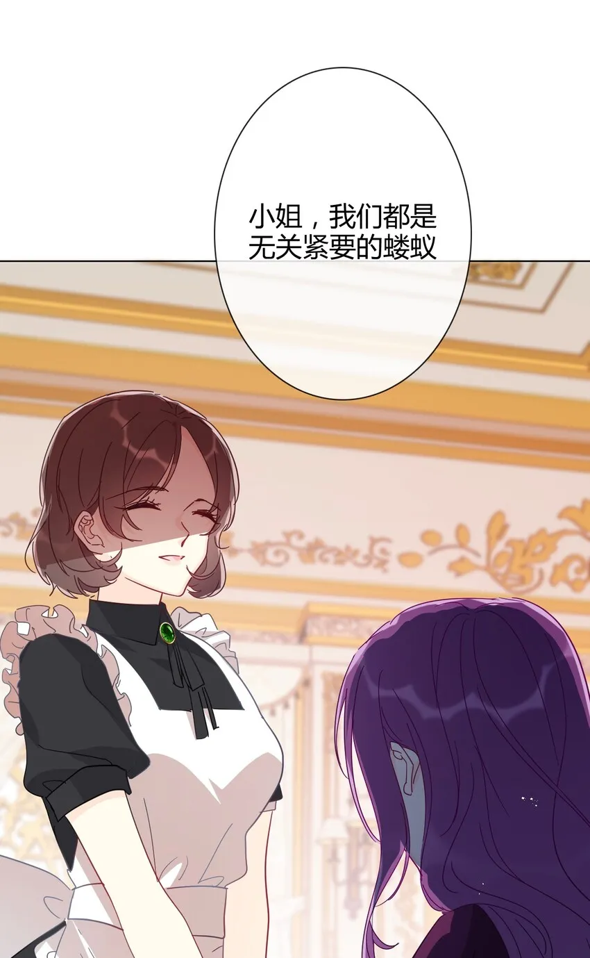 009 女孩子不要参与这些 第28页