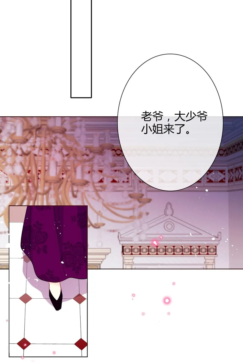 009 女孩子不要参与这些 第31页