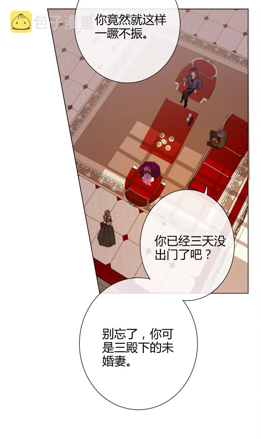 009 女孩子不要参与这些 第34页