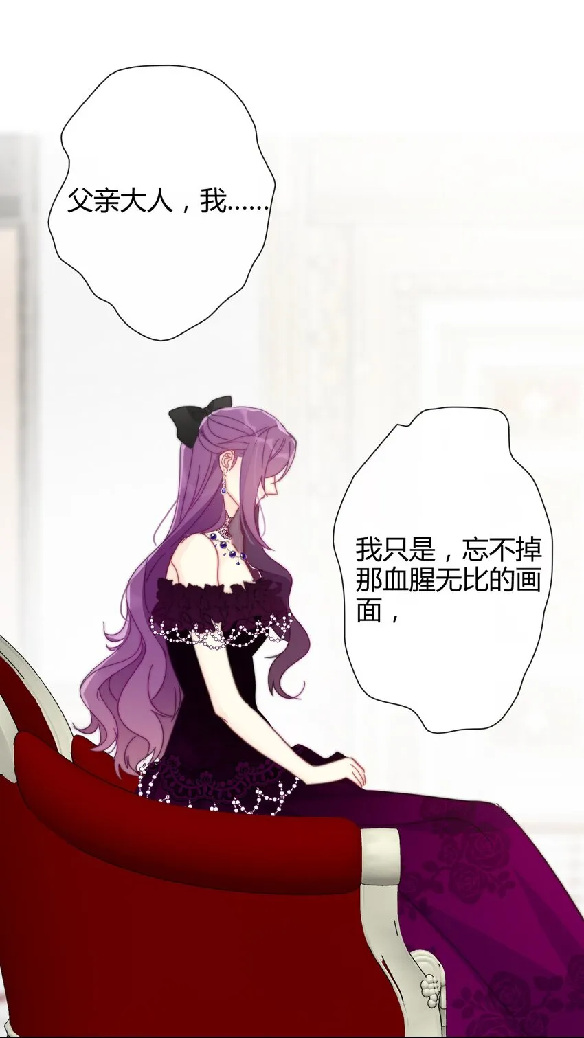 009 女孩子不要参与这些 第35页