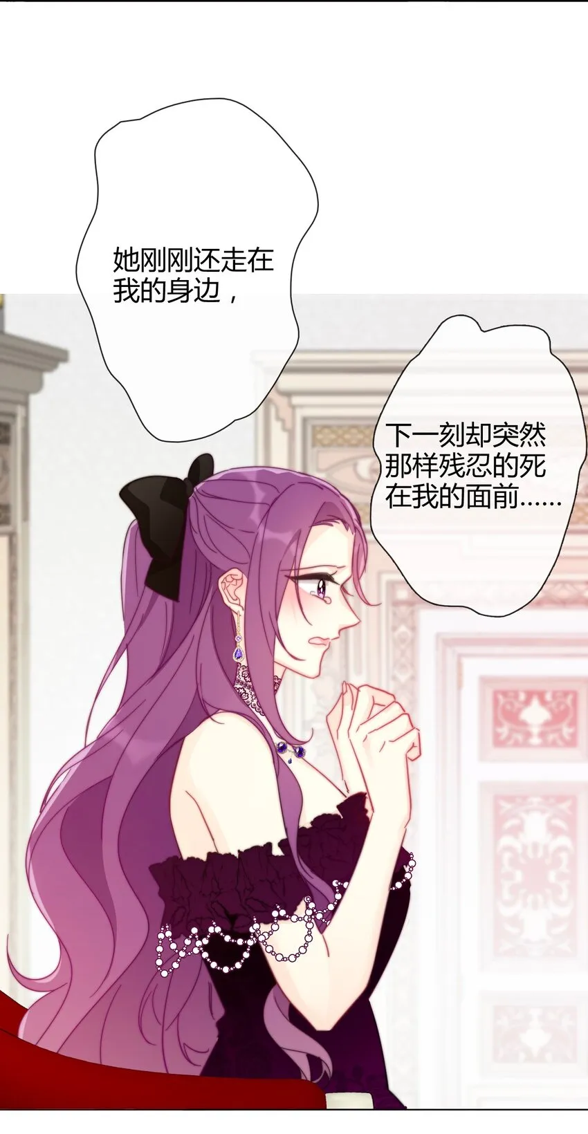 009 女孩子不要参与这些 第36页