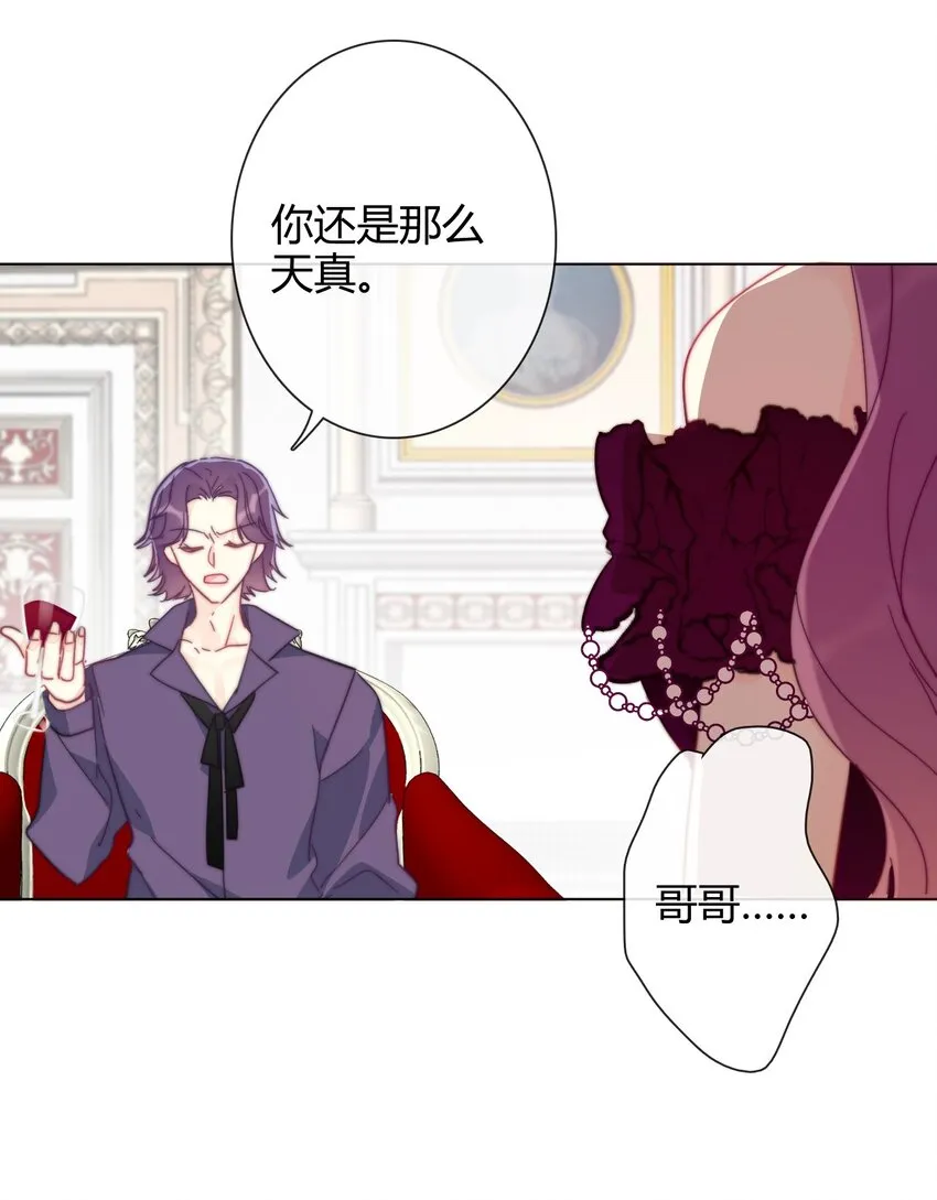 009 女孩子不要参与这些 第37页
