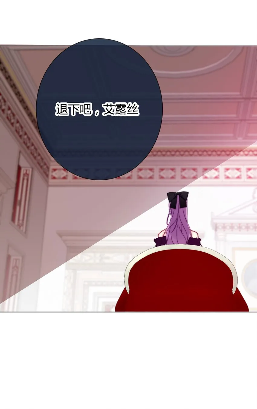 009 女孩子不要参与这些 第40页