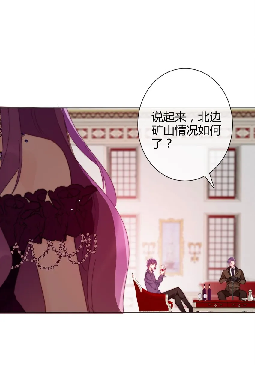 009 女孩子不要参与这些 第42页