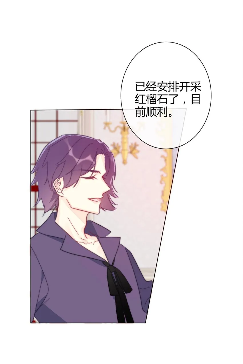 009 女孩子不要参与这些 第43页