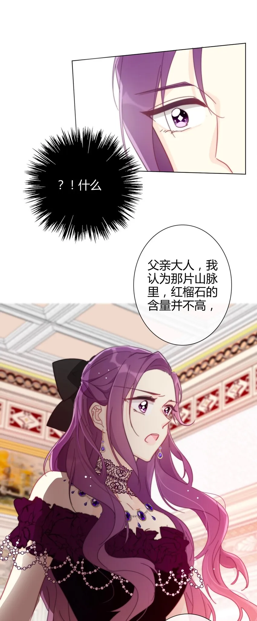 009 女孩子不要参与这些 第44页
