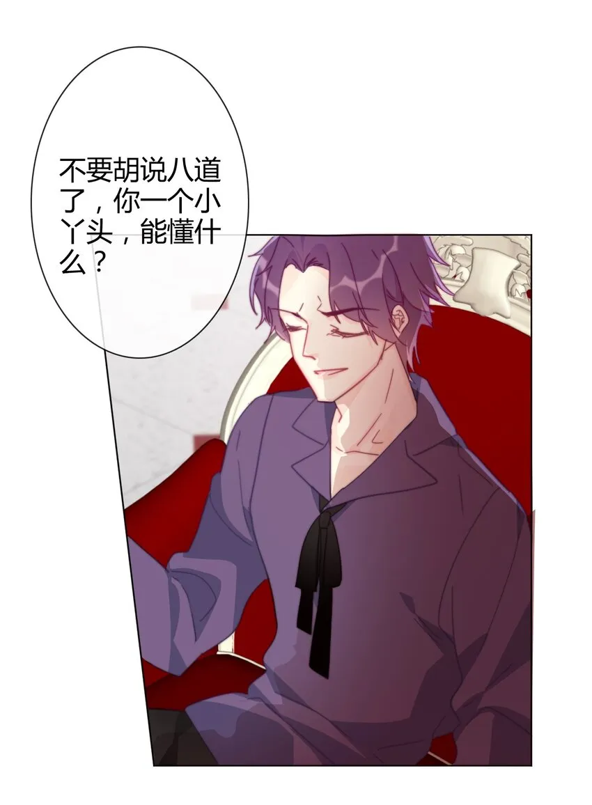 009 女孩子不要参与这些 第46页