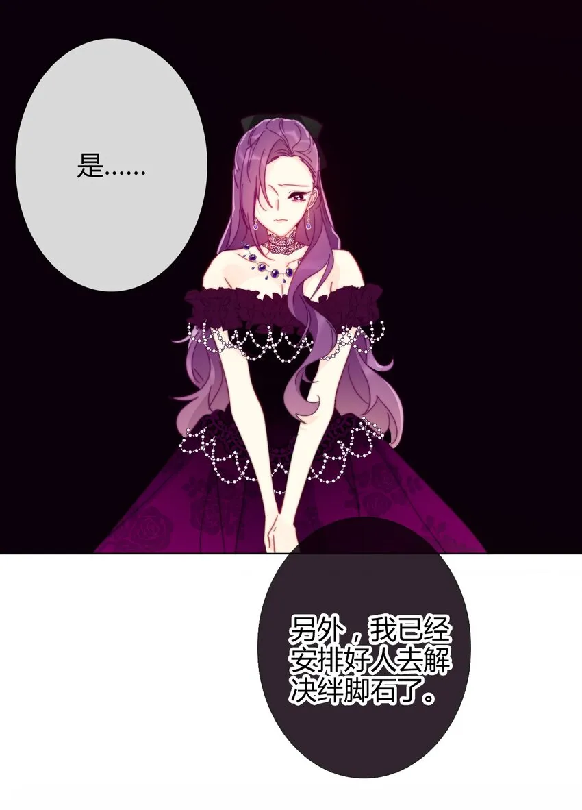 009 女孩子不要参与这些 第49页