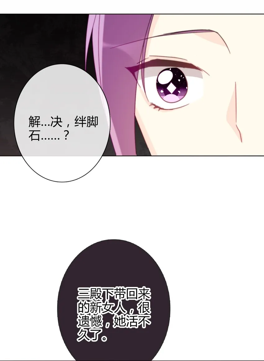 009 女孩子不要参与这些 第50页
