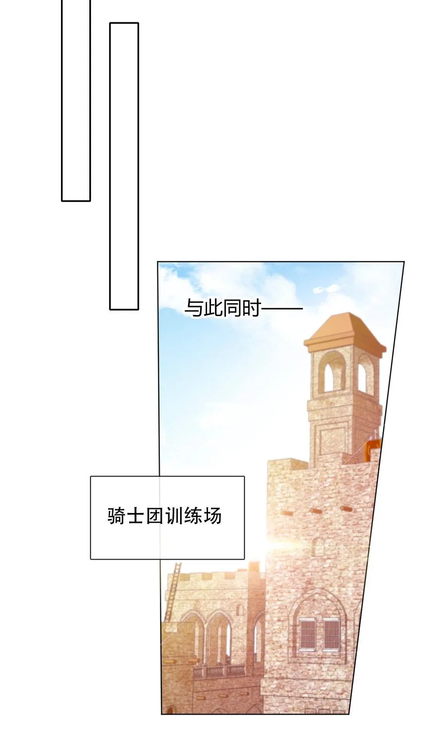009 女孩子不要参与这些 第52页