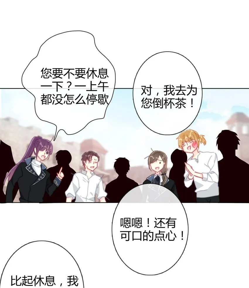 009 女孩子不要参与这些 第53页