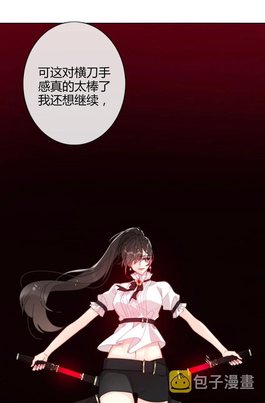 009 女孩子不要参与这些 第55页