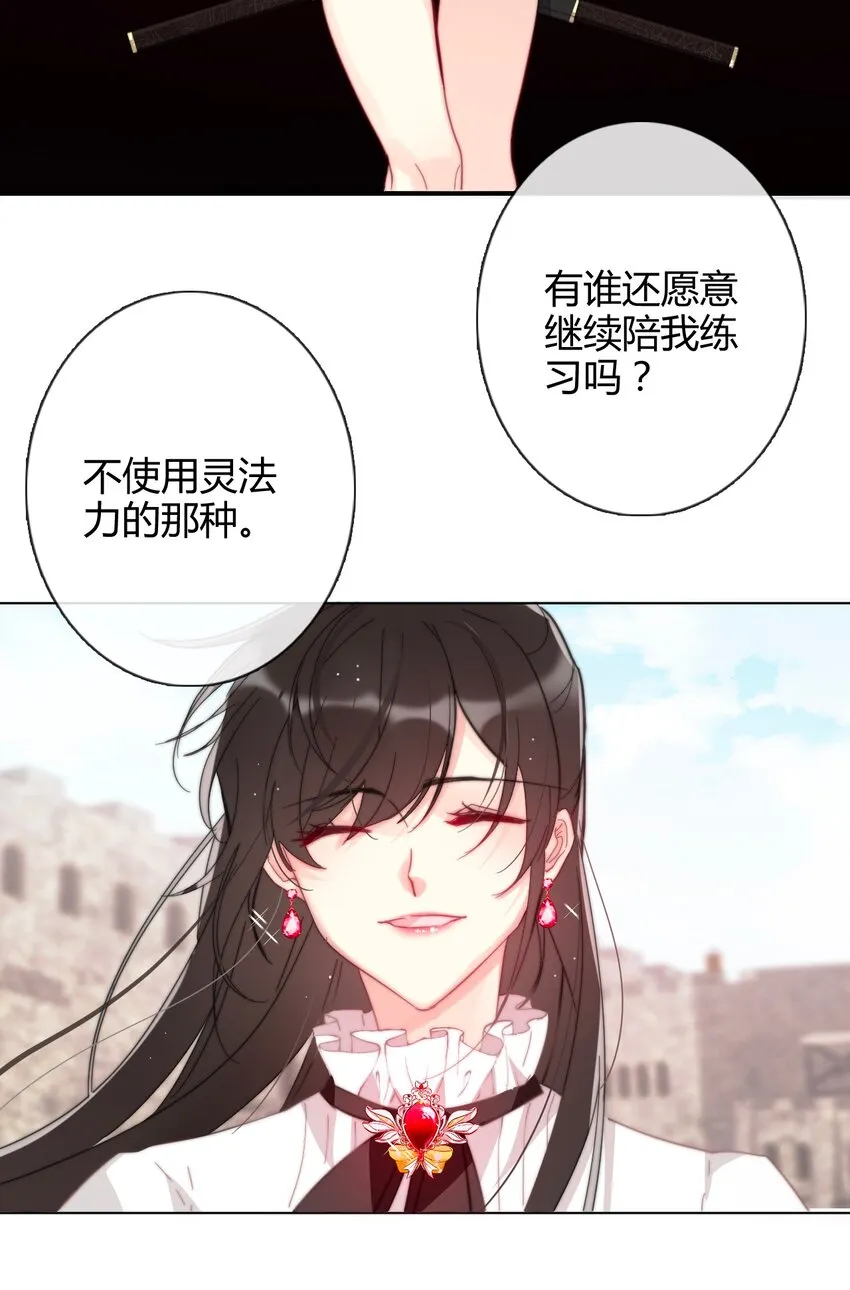 009 女孩子不要参与这些 第56页