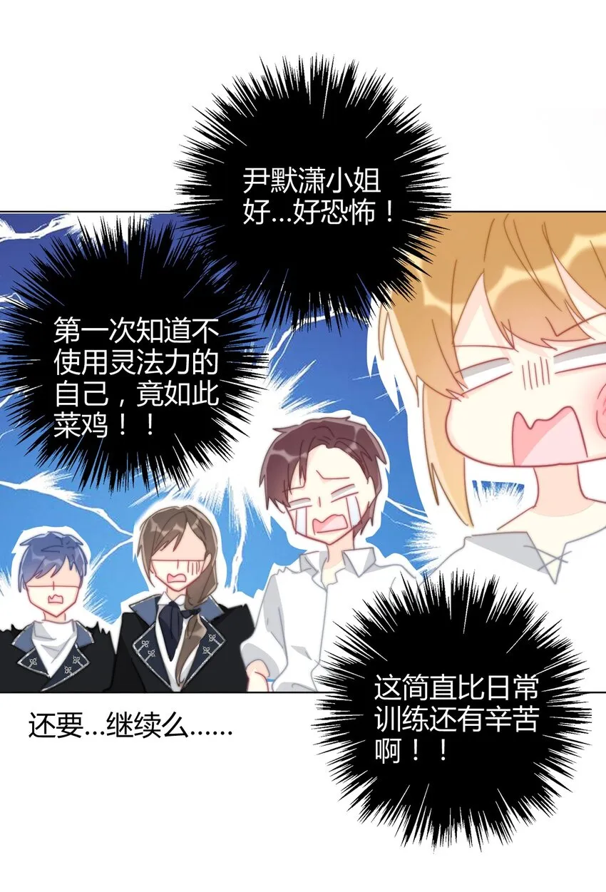 009 女孩子不要参与这些 第57页