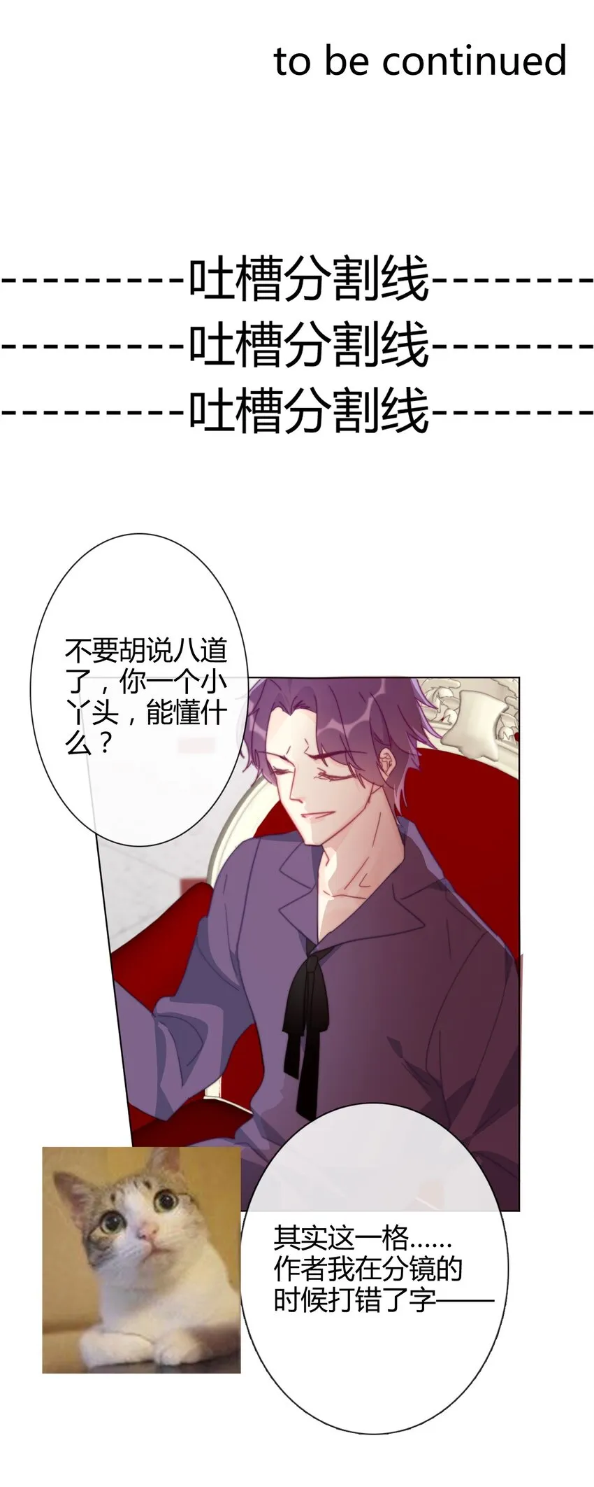 009 女孩子不要参与这些 第58页