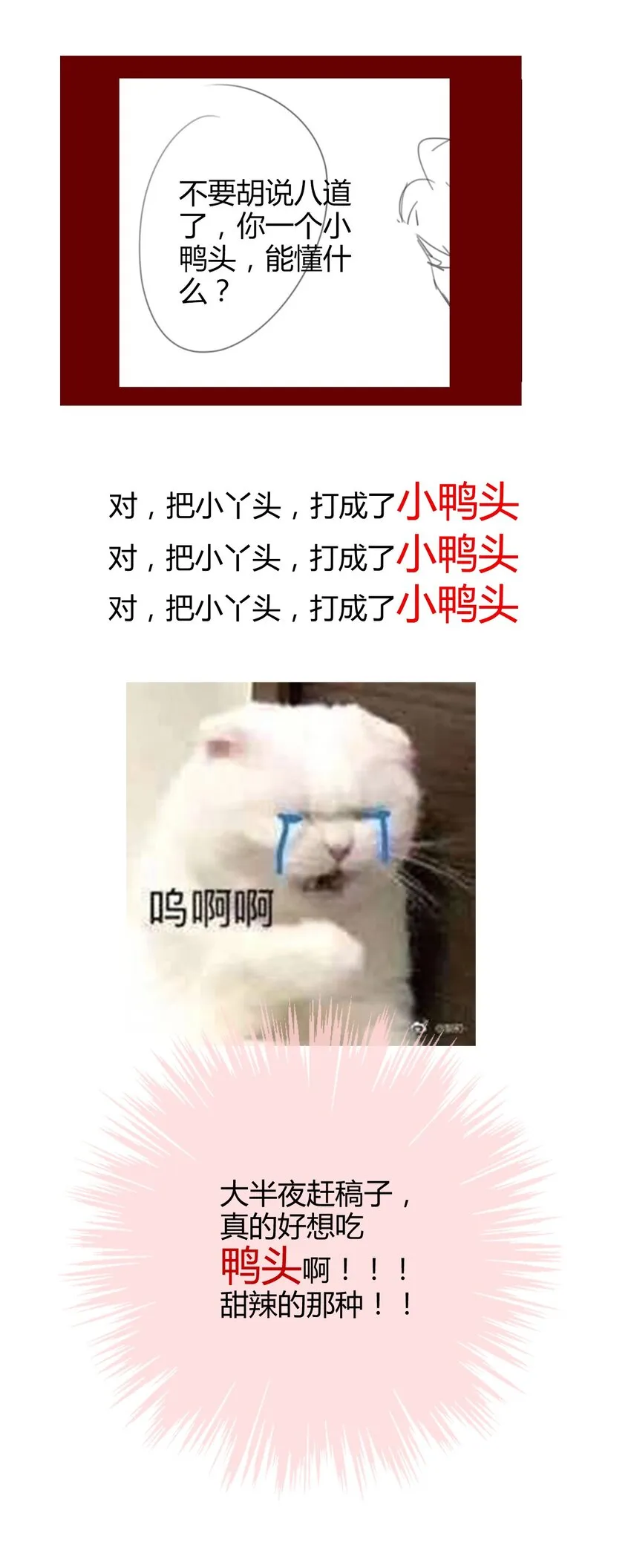 009 女孩子不要参与这些 第59页