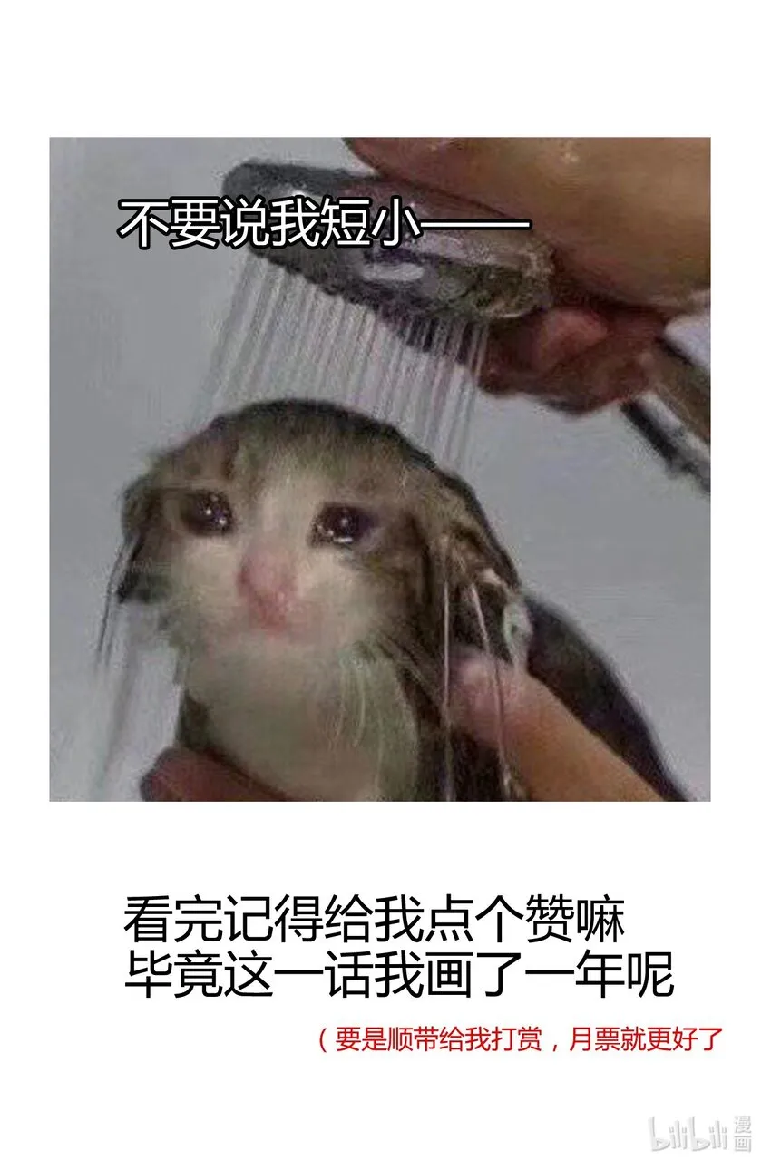 009 女孩子不要参与这些 第60页