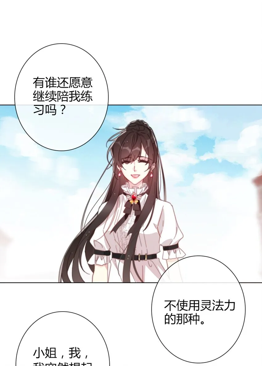 010 别让他跑了 第1页