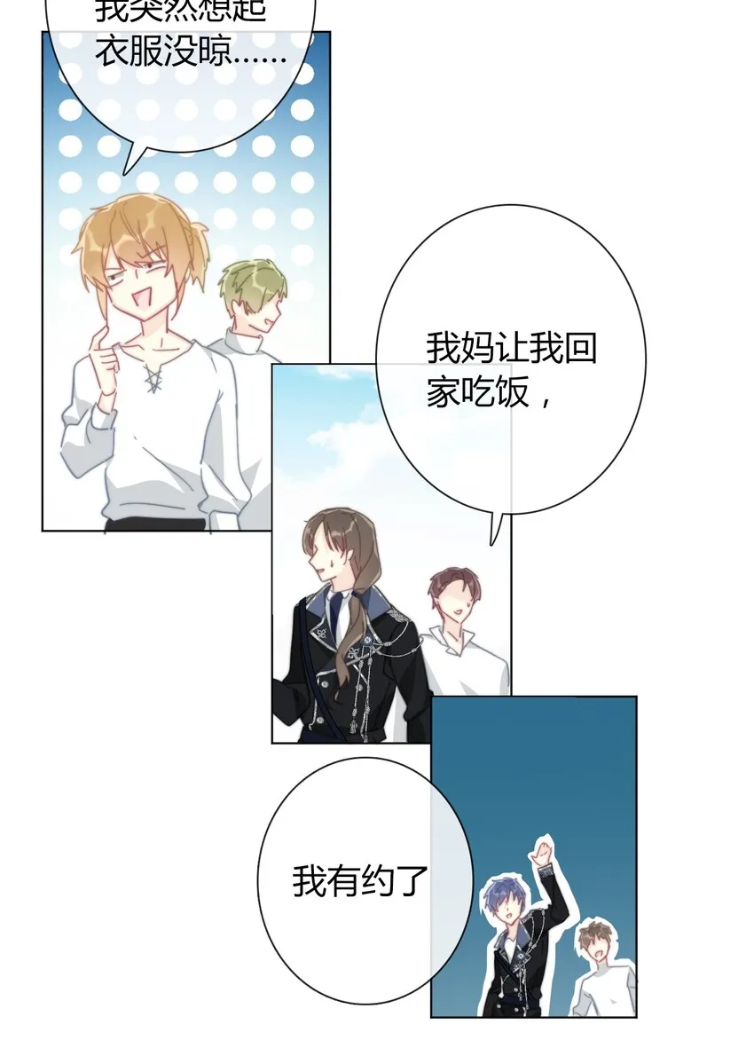 010 别让他跑了 第2页