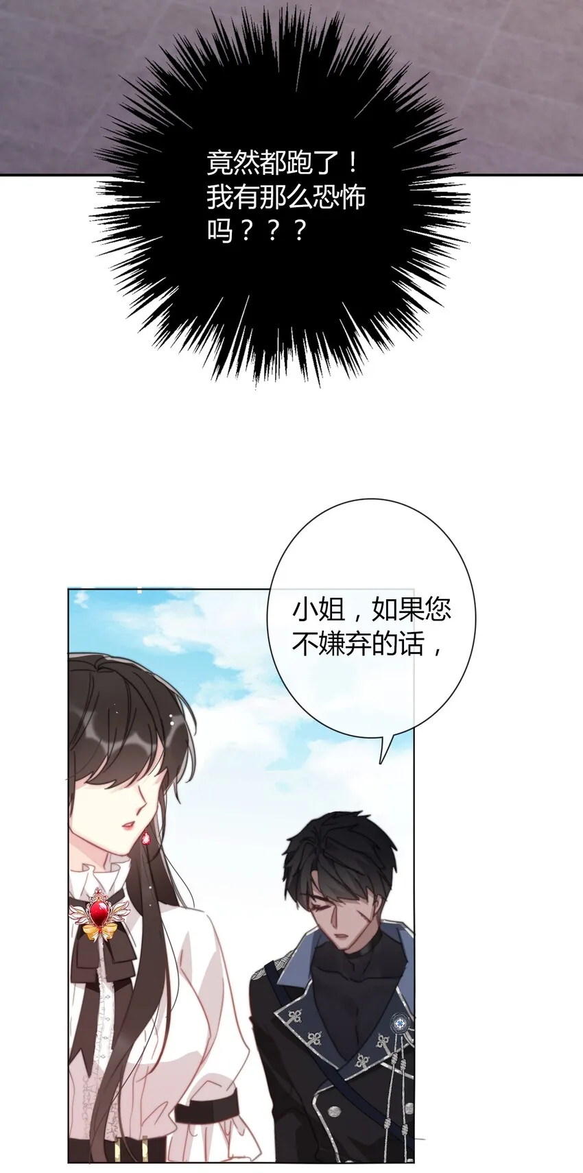 010 别让他跑了 第4页
