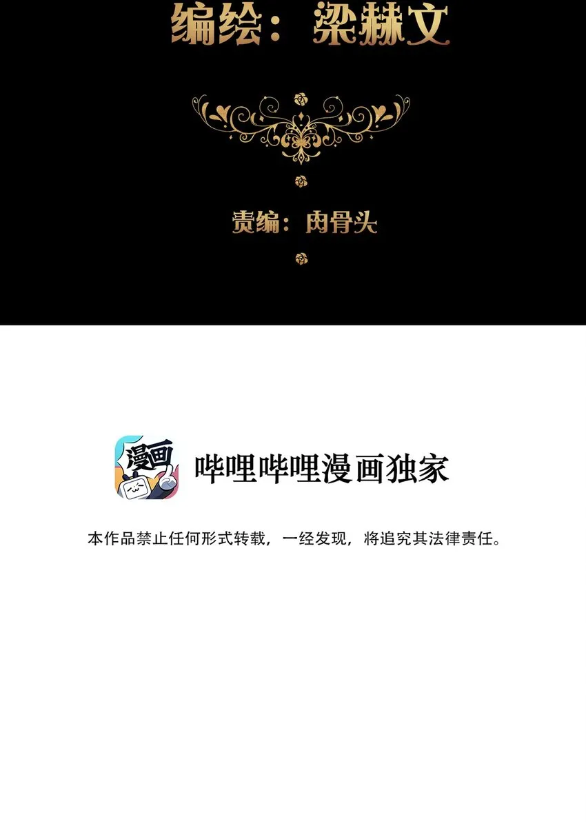 010 别让他跑了 第9页