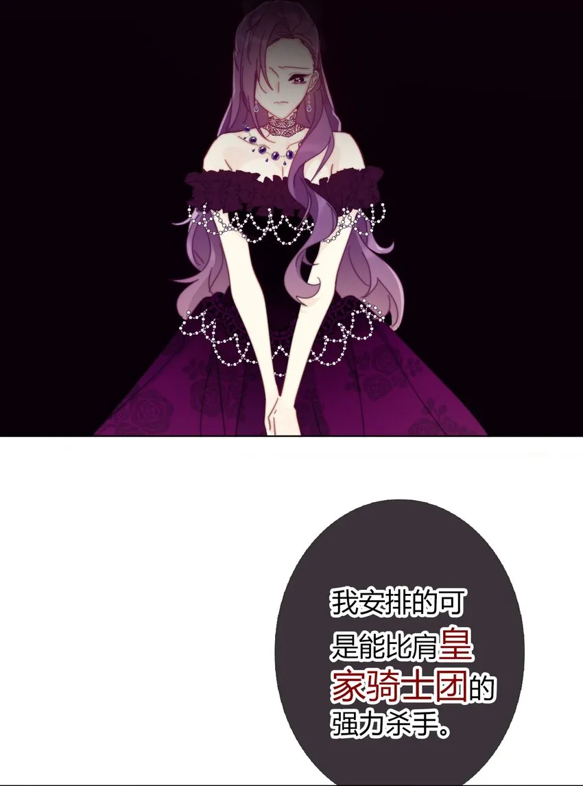 010 别让他跑了 第11页