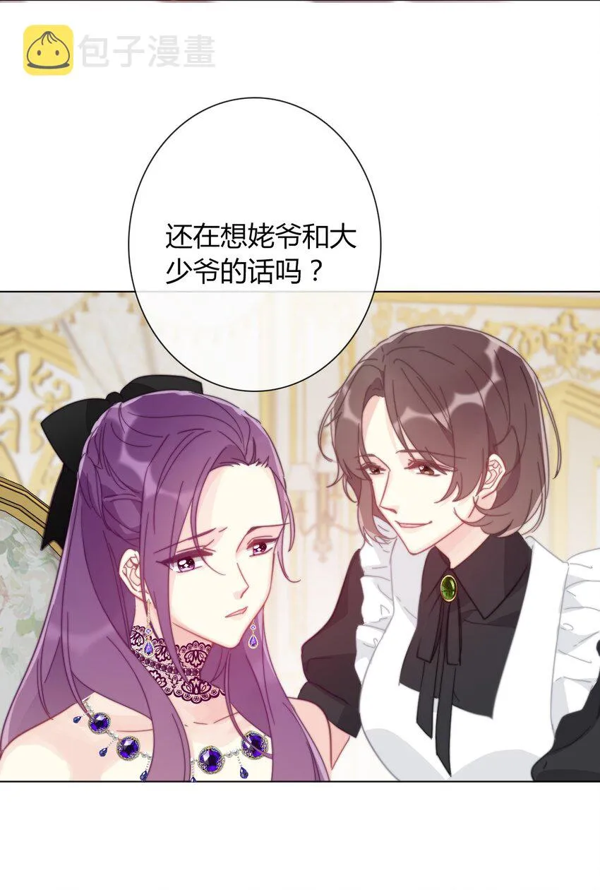 010 别让他跑了 第14页