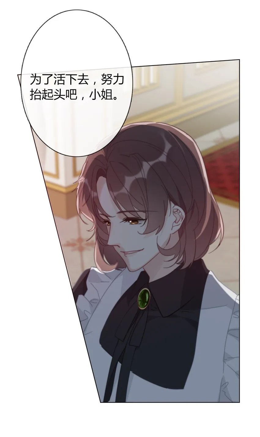 010 别让他跑了 第18页
