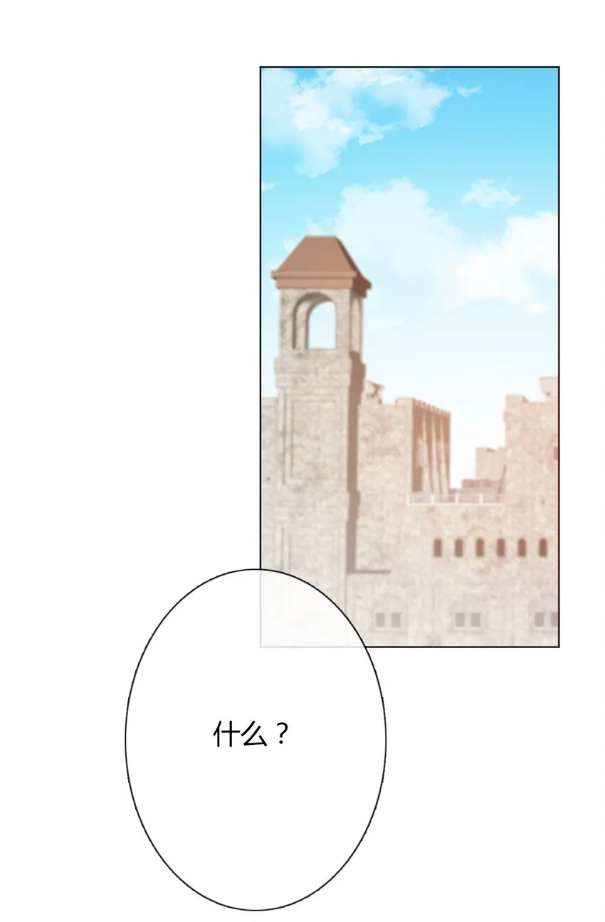 010 别让他跑了 第20页