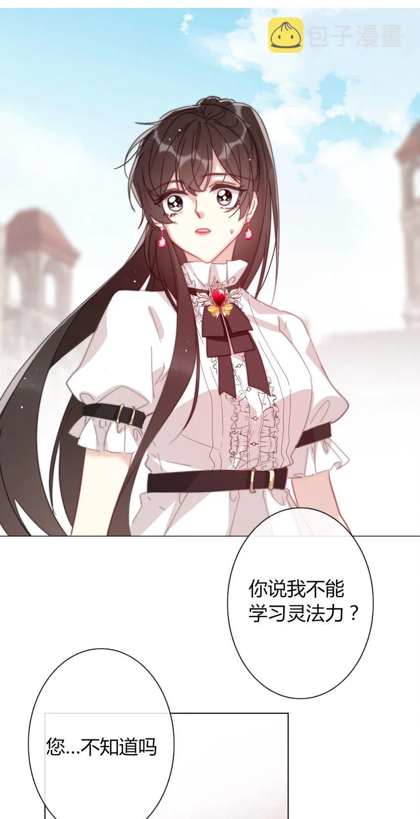 010 别让他跑了 第21页