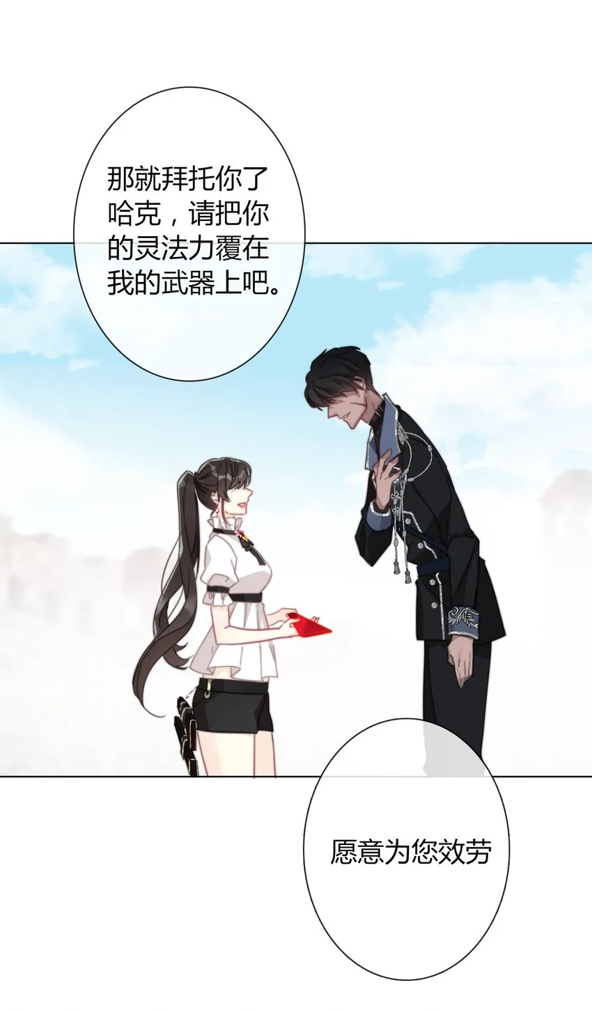 010 别让他跑了 第24页