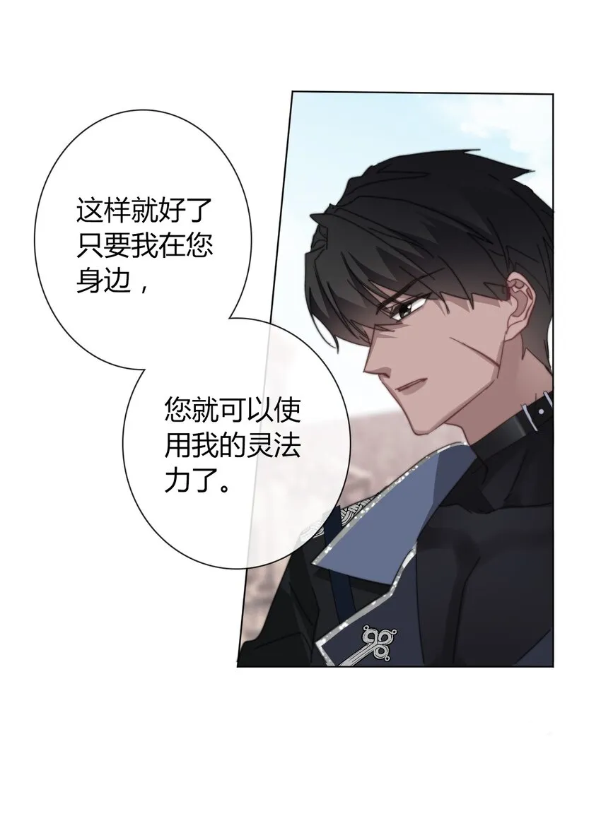010 别让他跑了 第27页