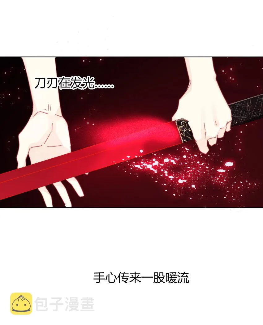 010 别让他跑了 第28页