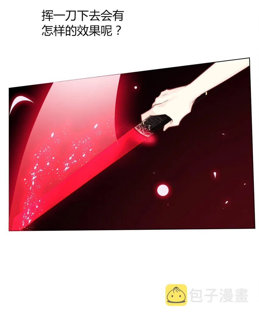 010 别让他跑了 第30页