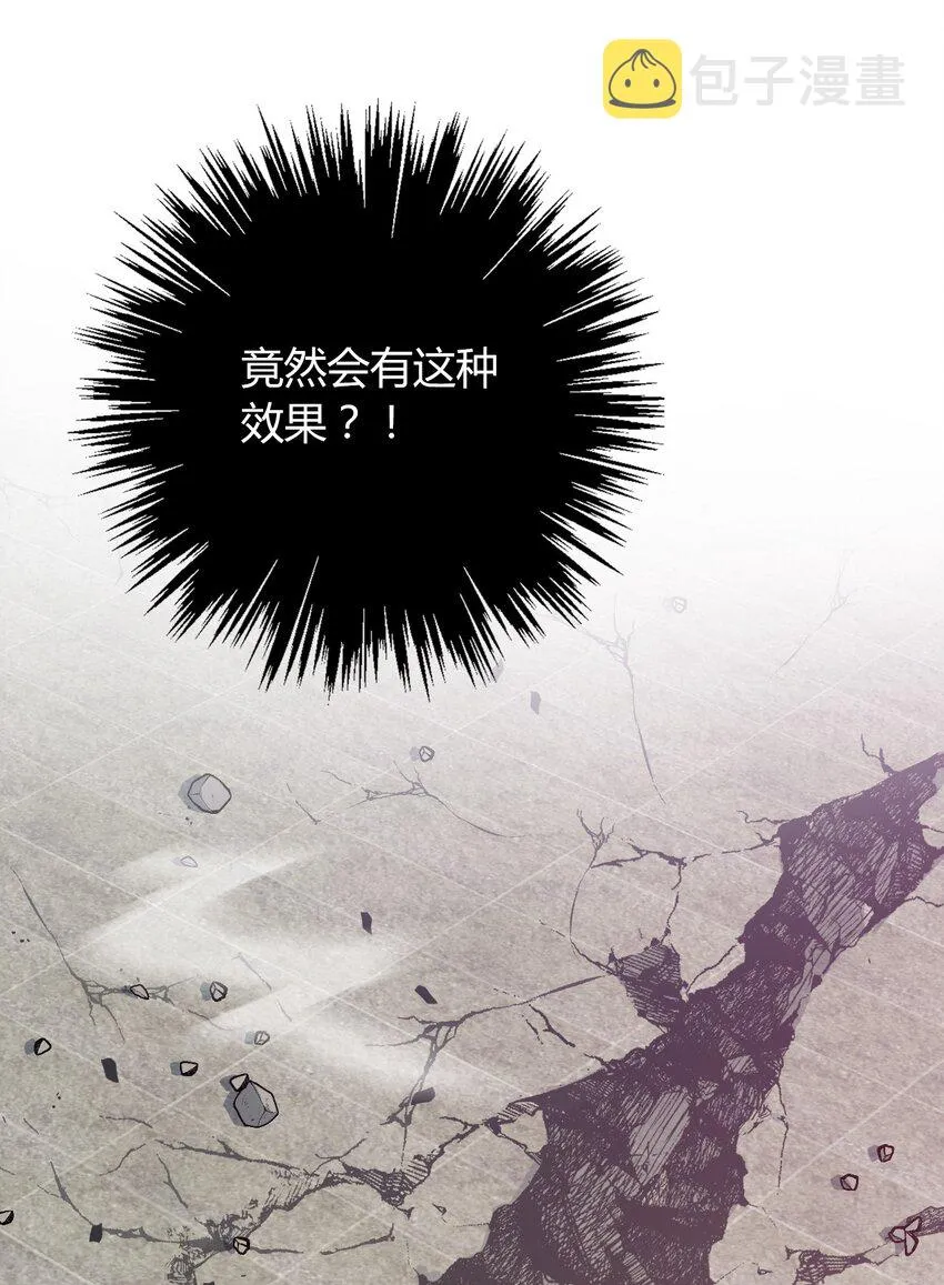 010 别让他跑了 第33页